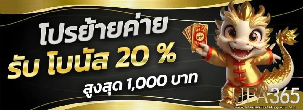 ufa365s เข้าสู่ระบบ